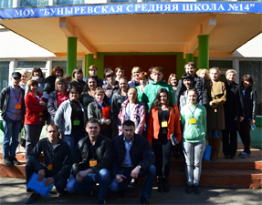 Открытие школы Открытие школы